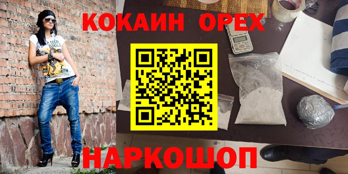 АМФЕТАМИН Дальнереченск
