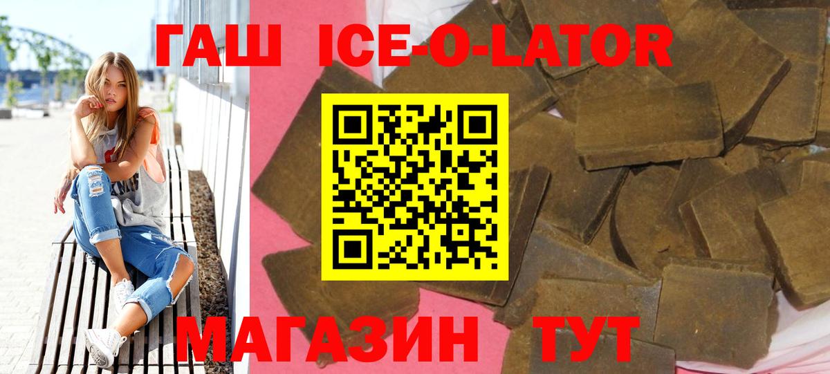 COCAIN  Бошки Шишки  Дальнереченск  Марихуана  Меф   ГАШИШ  ГАШИШ  Вход с VPN 