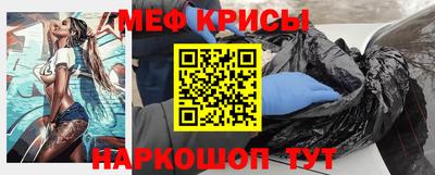 кокаин Конаково